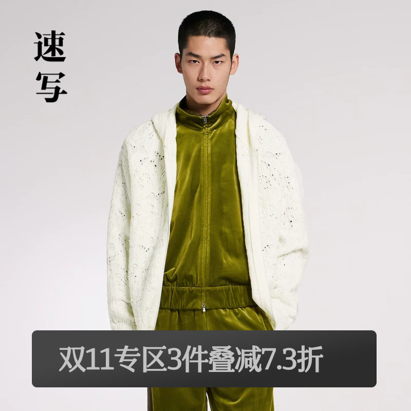速写奥莱outlets男装春夏折扣新款针织衫连帽休闲开衫潮外套时尚