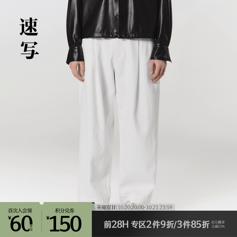 奥莱速写牛仔宽松九分裤