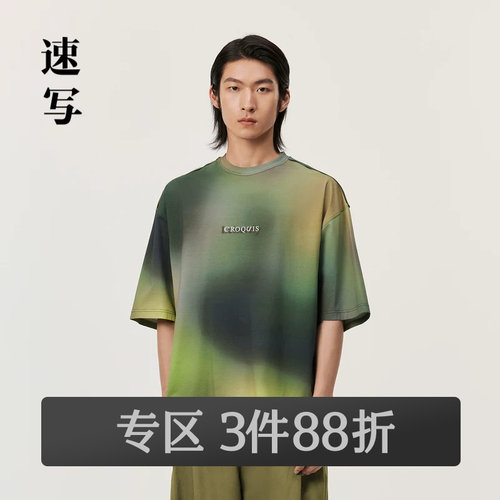 虚化水果的细节和形态，艺术感满满