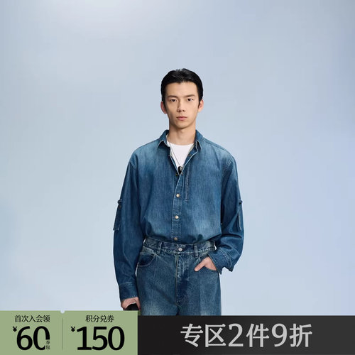 Samuel Drira联名款，袖带设计感牛仔衬衫