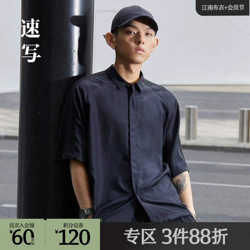 略宽松的版型穿着没有束缚感