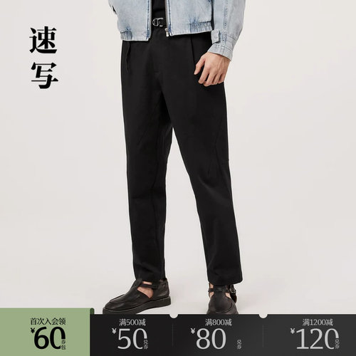 四面弹卫衣裤，舒适好穿搭