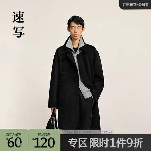 速写男装2025冬中长款毛呢大衣