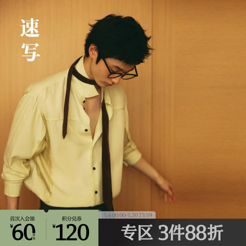 速写outlets奥莱男装春秋折扣新款衬衣宽松衬衫领长袖翻领休闲