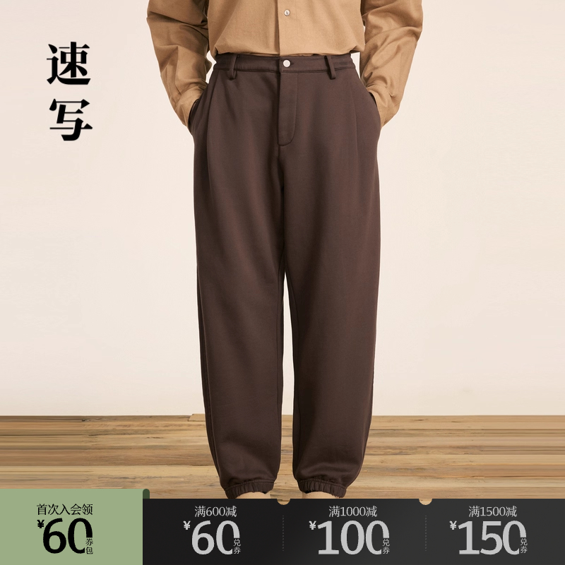 速写长裤束脚卫裤休闲裤