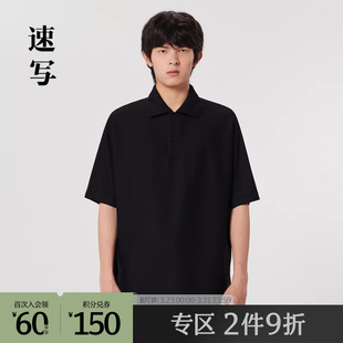 宽松时尚 速写outlets奥莱男装 T恤休闲提花翻领短袖 新款 潮 2023秋季