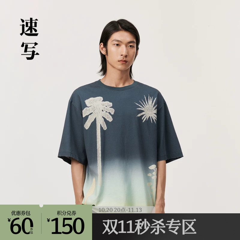 速写奥莱outlets男装春夏折扣新款T恤圆领短袖休闲舒适潮流时尚