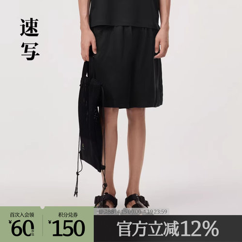 铜氨露膝短裤，穿着舒适