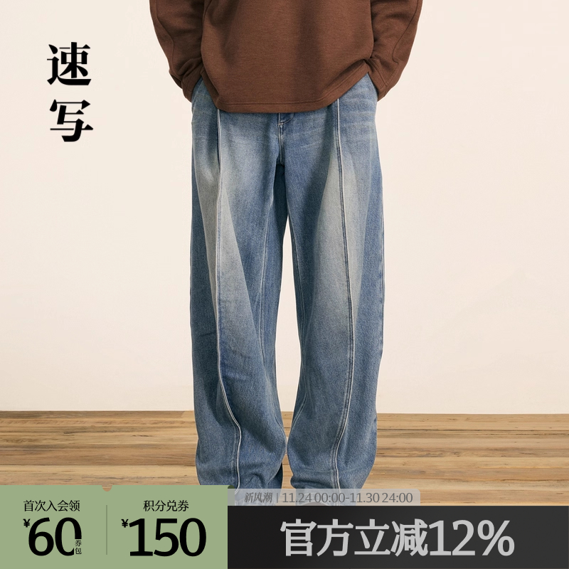 速写拉链长裤冬休闲裤