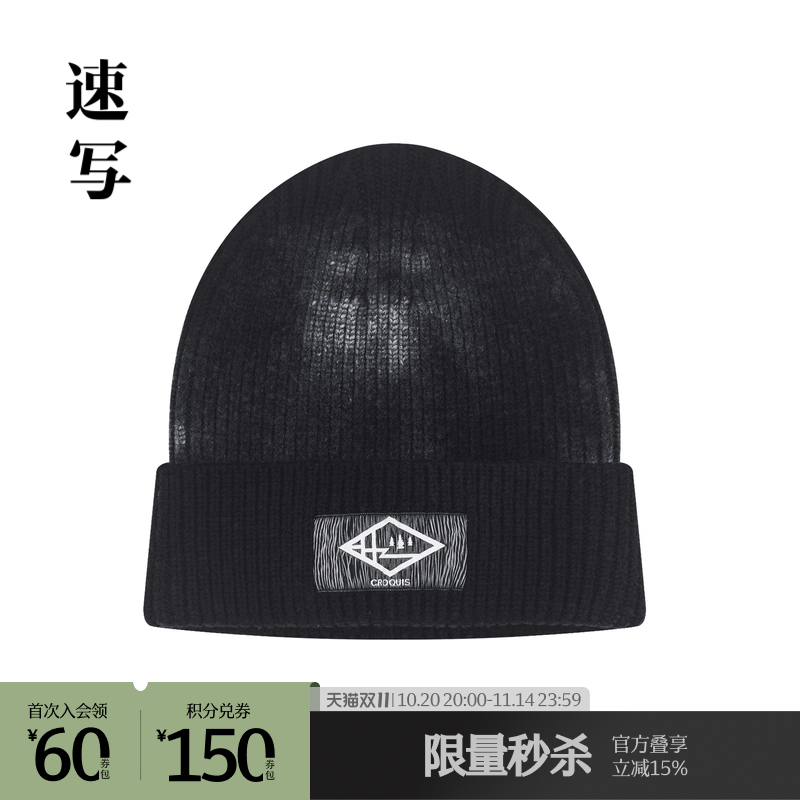 速写奥莱outlets男装冬季折扣新品针织帽潮流撞色印花8M0K10610