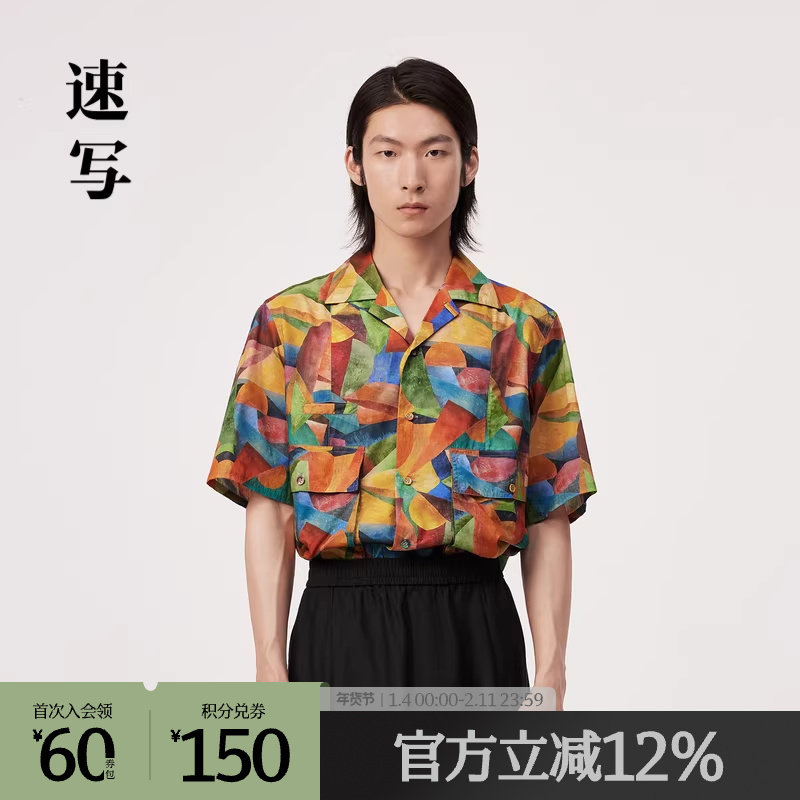 速写奥莱outlets男装春夏折扣新款衬衫翻领薄款短袖休闲时尚衬