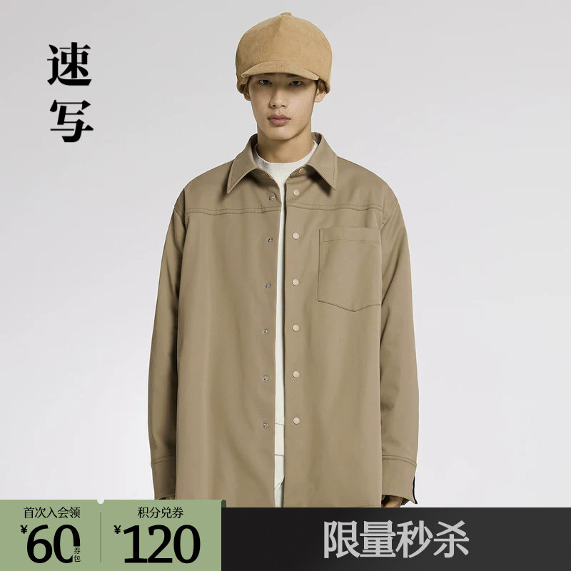 速写outlets奥莱男装秋冬折扣新款新品羽绒服宽松直筒衬衫领休闲