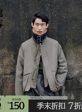 【商场同款】速写男装2025冬新品短款翻领羽绒服H型宽松9P0C22930