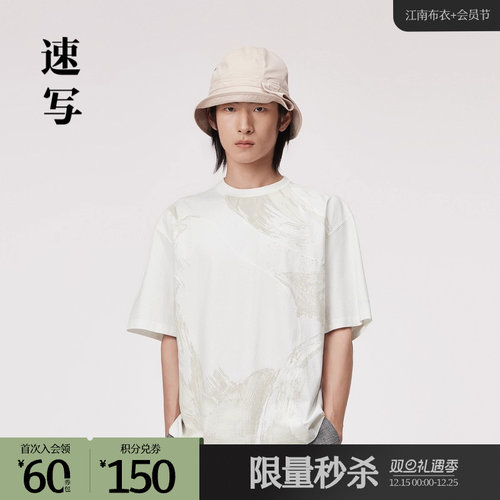 重工水果图案T恤，轻薄干爽，时尚感十足