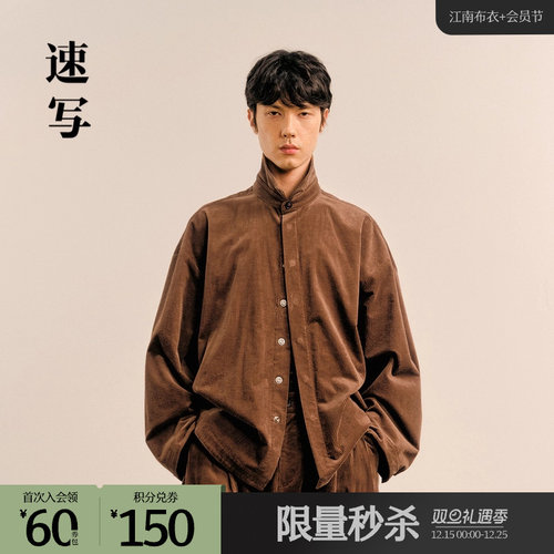 Oversize复古灯芯绒衬衫，包容性好轻松舒适