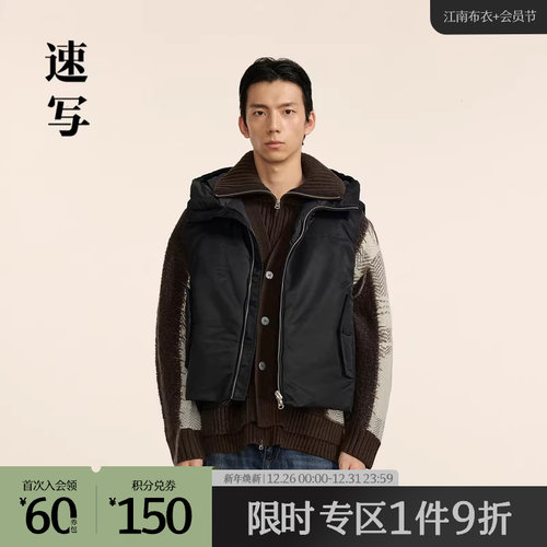 速写休闲戴帽领短款羽绒服