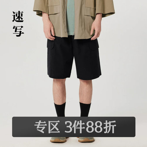 棉毛混纺的材质，轻薄且悬垂性好