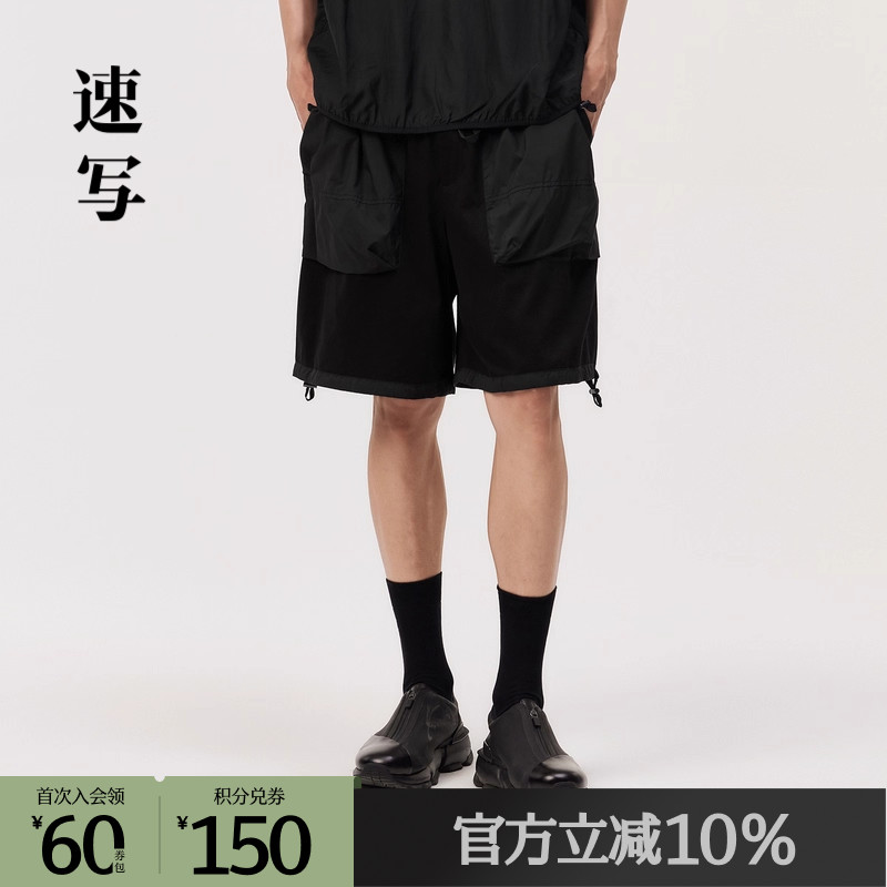 薄运动材质沙滩裤，户外感强