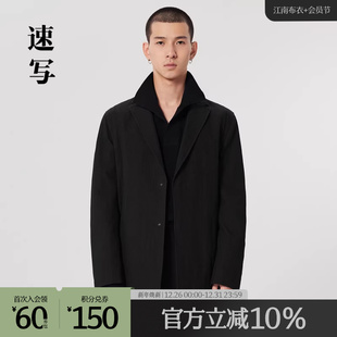 西装 速写outlets奥莱男装 男士 西服休闲宽松时尚 外套 早春折扣新款