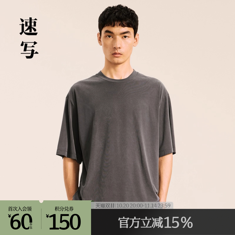 仿铜氨材质T恤,面料呈桃皮绒效果触感柔糯