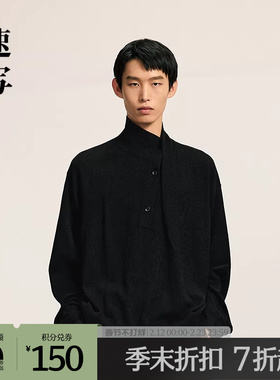 【商场同款】速写男装2025冬新品长袖毛衫H型不规则领9PA310940