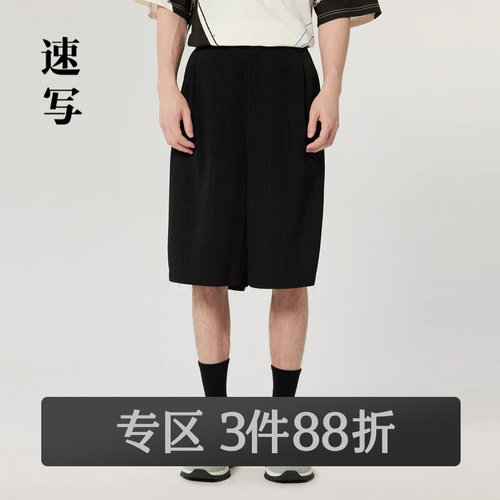 五分宽腿裤，上身造型感强