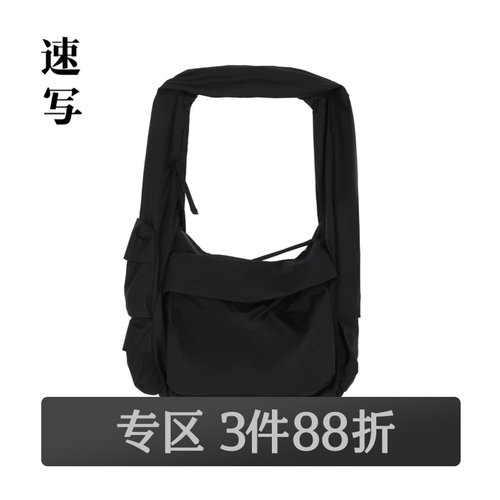 速写斜挎包休闲日常单肩包