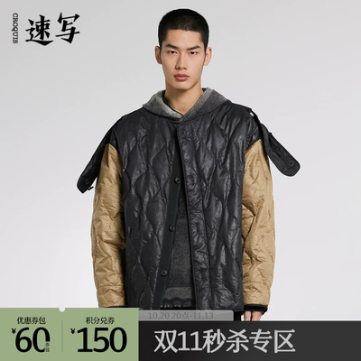 速写outlets奥莱男装秋冬折扣新款新品羽绒服拼色宽松连帽休闲潮