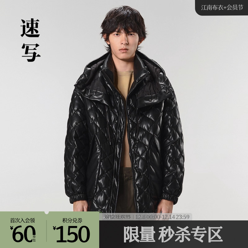 绗缝菱形格设计，双侧翻盖式口袋，亮面仿皮