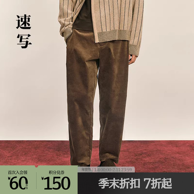 速写男装2025冬长裤直筒裤休闲裤