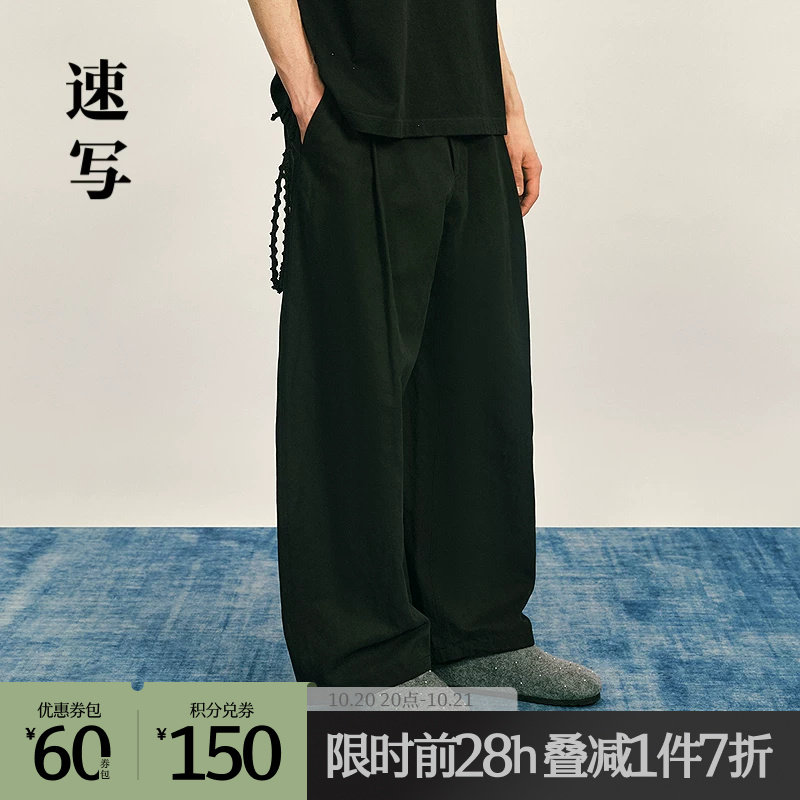 速写outlets奥莱男装秋冬折扣新款休闲裤长裤宽松工装裤舒适裤子