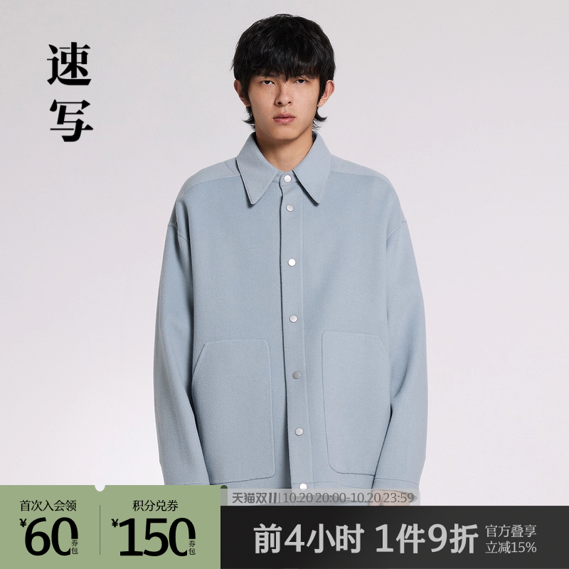 翻领衬衫式毛呢外套