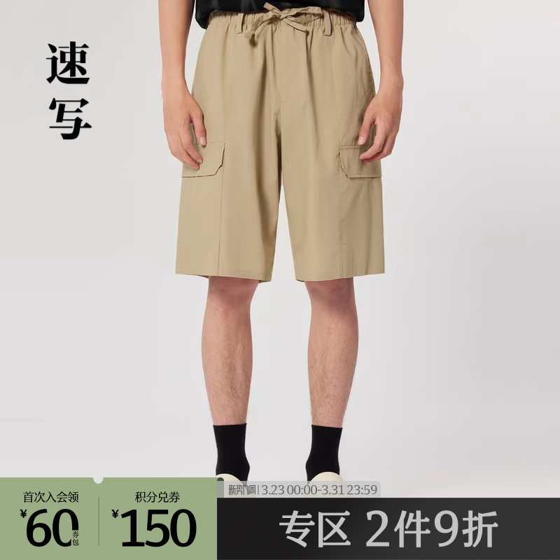 速写outlets奥莱男装春秋折扣新款中短裤工装风宽松直筒五分裤