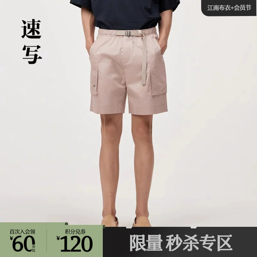工装大口袋短裤 ，更显户外感