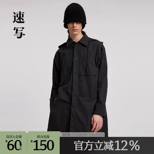 速写outlets奥莱男装 9M8910230 2022春夏复古风衣宽松连帽中长款