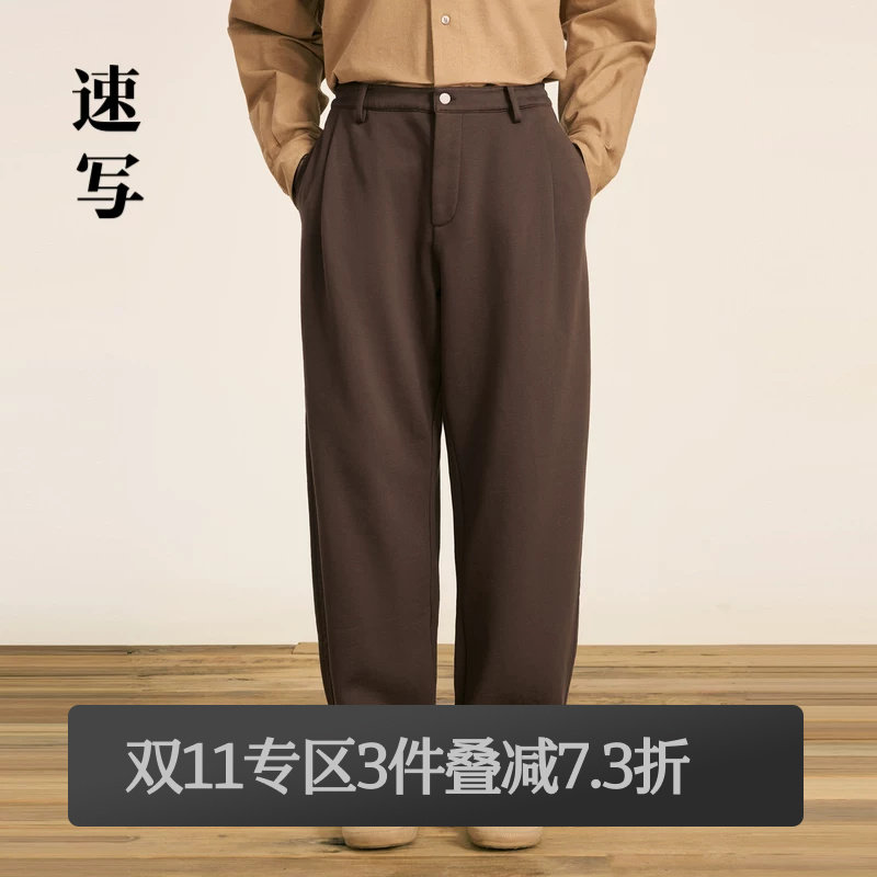 速写outlets奥莱男装秋冬休闲舒适束脚裤宽松卫裤复古潮简约男士