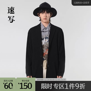 西装 外套宽松长袖 领9M7312690 2022秋折扣毛衫 速写奥莱outlets男装