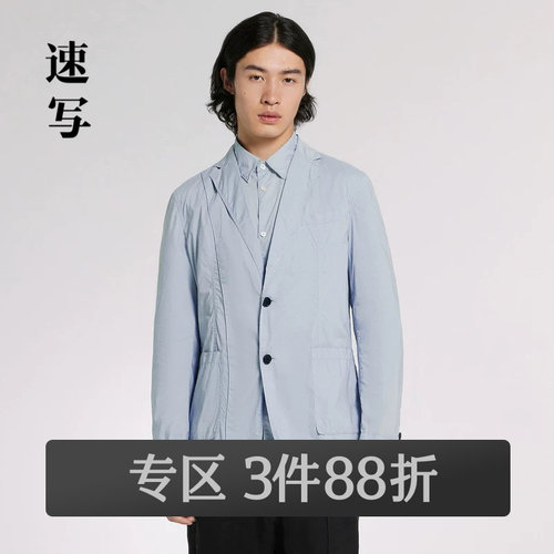 速写outlets奥莱男装春秋西服休闲棉质直筒长袖简约通勤外套潮流