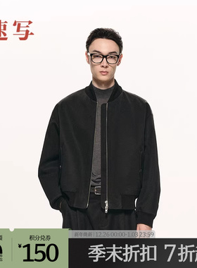 【商场同款/黑支线】速写男装2025冬新品棉衣H型合体9P0B11610