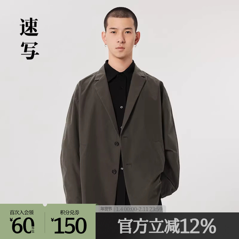 速写outlets奥莱男装早春折扣新款西服复古宽松外套休闲通勤潮,男装,休闲西服,淘宝优惠券,粉丝福利购,淘宝优惠卷