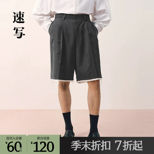 速写男装2026春中裤直筒裤
