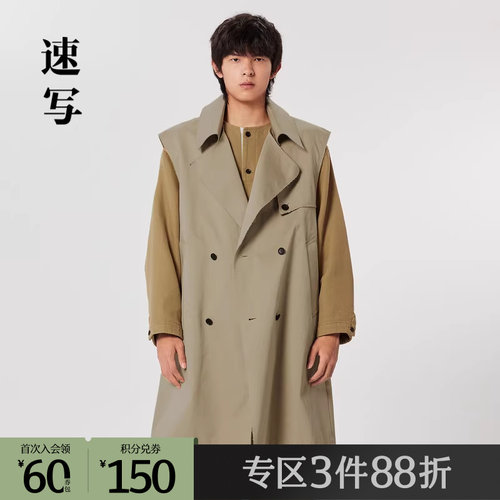 奥莱马甲速写风衣棉质