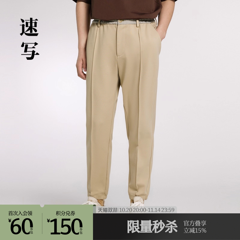 针织罗马布，手感紧实，不易变形