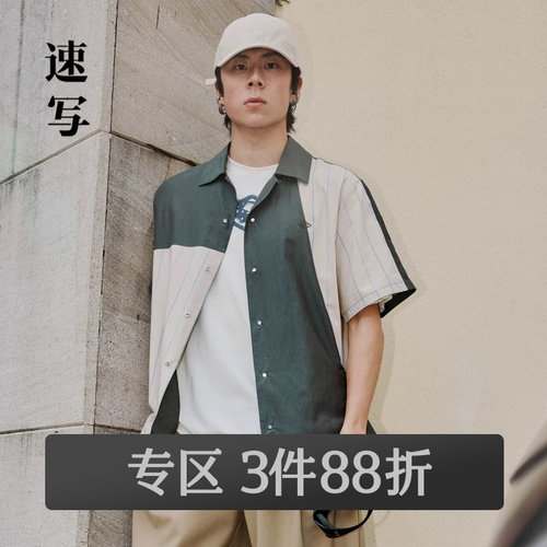丝棉材质，面料绿色环保，自带凉感
