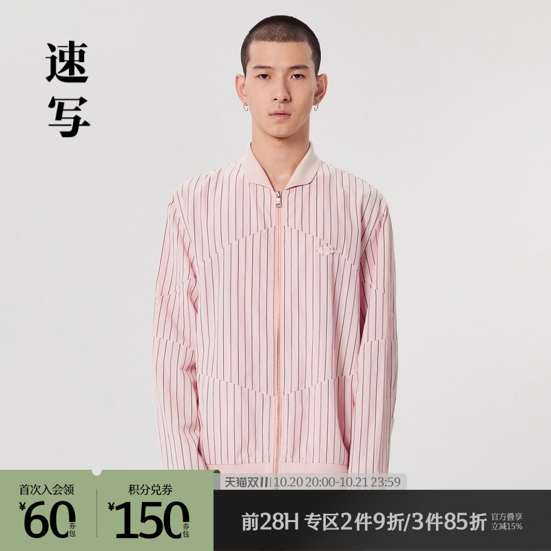 人丝醋酸面料自带凉感，爽滑舒适