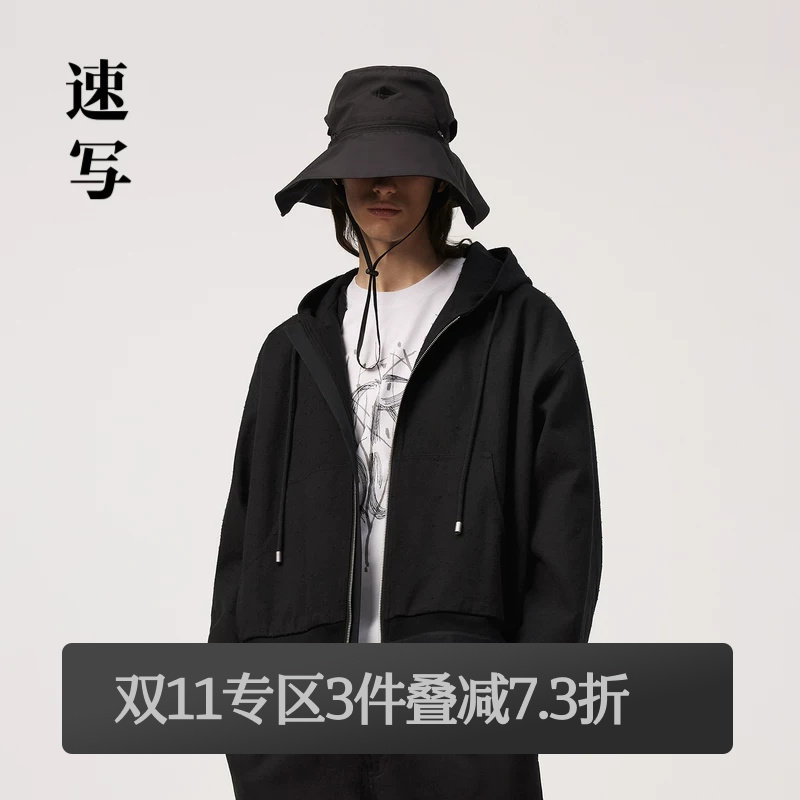速写奥莱outlets男装春秋折扣新款日常休闲舒适柔软夹克外套时尚
