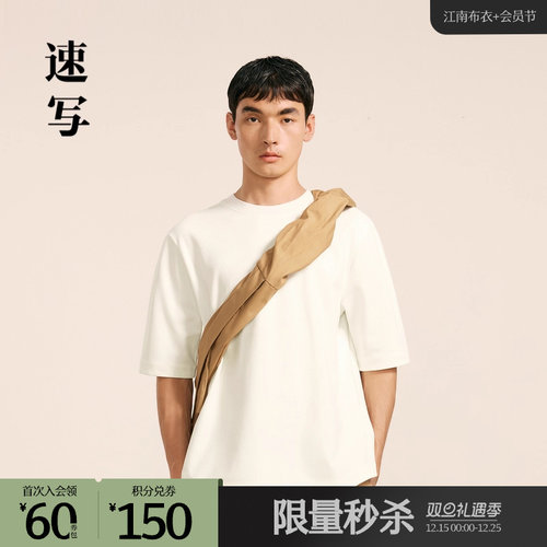 简约宽松圆领T恤，宽松版型包容性强