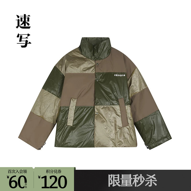 速写商场同款短款羽绒服立领图片