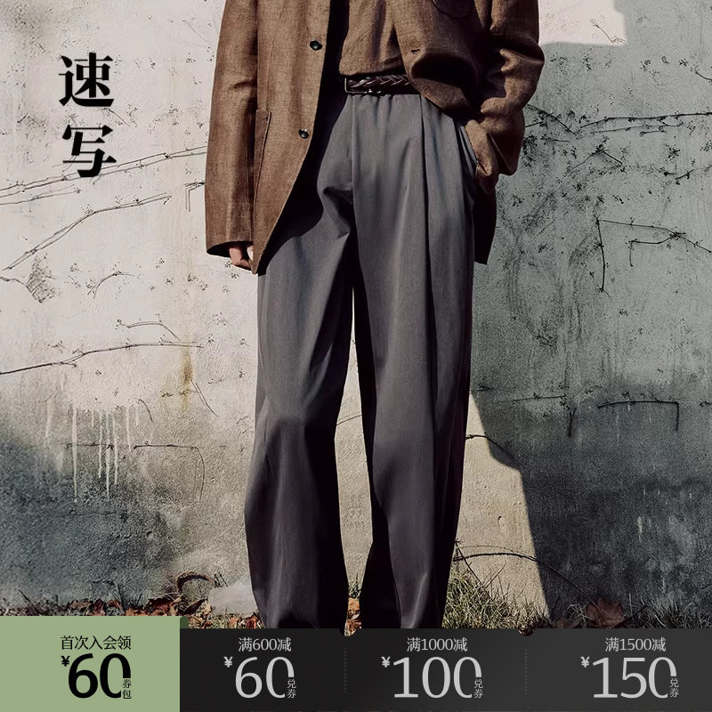 速写outlets奥莱男装25春夏季末折扣新品直筒针织休闲裤舒适