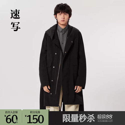 偏宽松的A字版型，前短后长增加了造型感